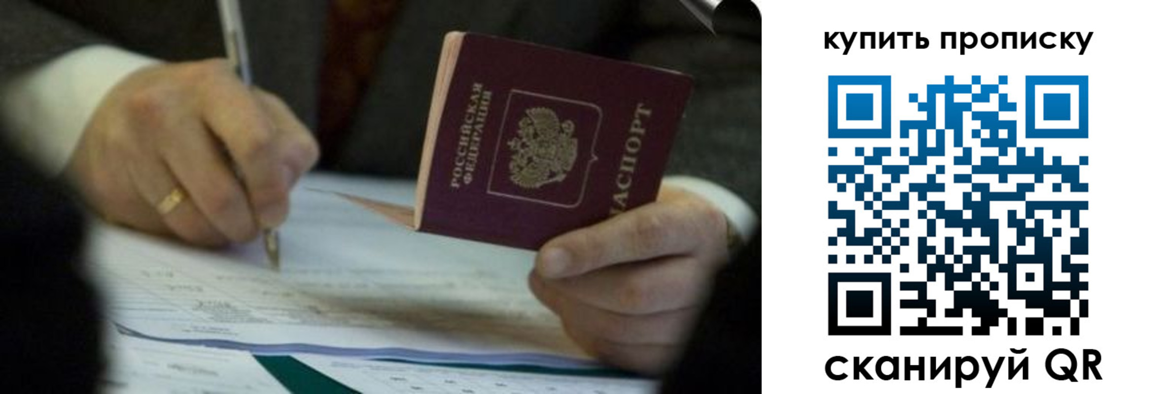 найти адрес прописки в Великих Луках